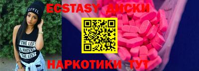 спайс Белорецк