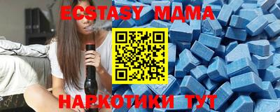 спайс Белорецк