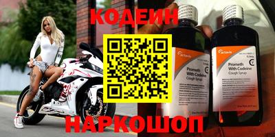 амф Бердск