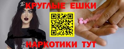 амф Бердск