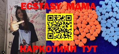 марихуана Белореченск