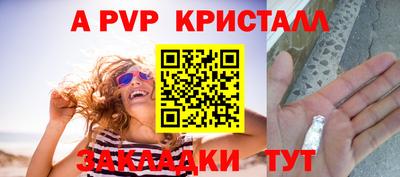 марихуана Белореченск