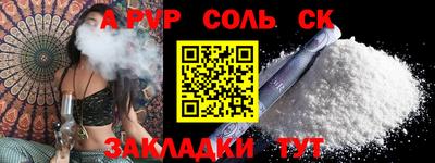 марихуана Белореченск