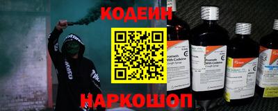 спайс Белорецк