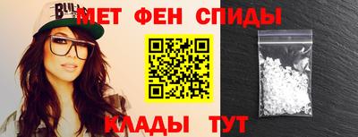 амф Бердск