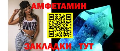 марихуана Белореченск