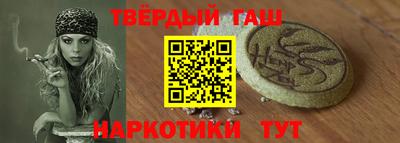 спайс Белорецк