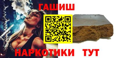 спайс Белорецк