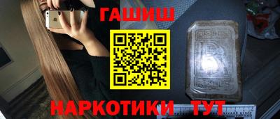 амф Бердск
