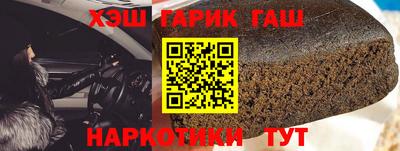 амф Бердск
