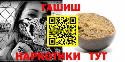 спайс Белорецк