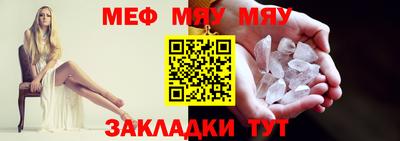 амф Бердск