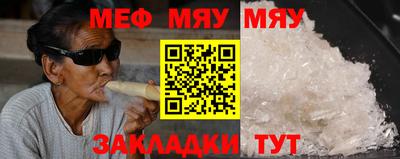 марихуана Белореченск
