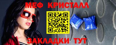 спайс Белорецк