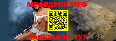амф Бердск