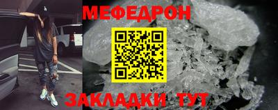 амф Бердск