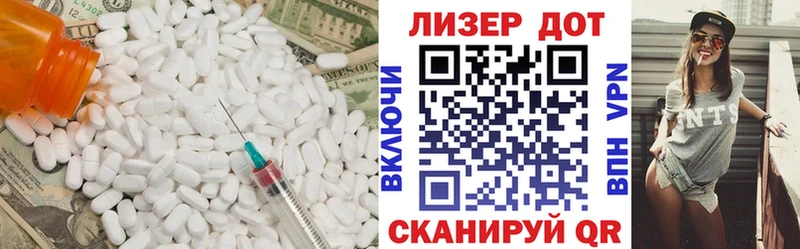 MEGA ONION  shop как зайти  Лсд 25 экстази кислота  Радужный 