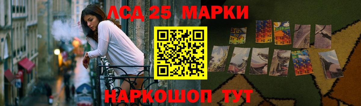 Радужный  LSD-25 экстази  Вход с VPN  ЛСД экстази ecstasy  ЛСД экстази кислота 