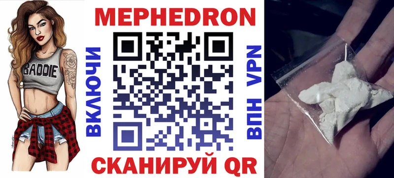 blacksprut как зайти  Радужный  Мефедрон мука  купить наркотики цена 