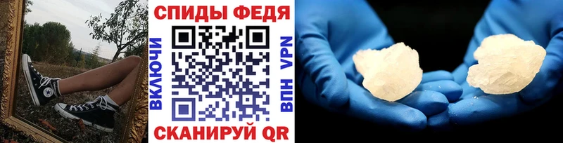 МЕТАМФЕТАМИН винт  Радужный 