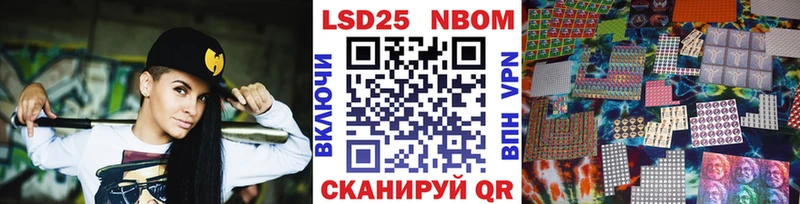блэк спрут ССЫЛКА  Радужный  Марки NBOMe 1,5мг  где купить наркотик 