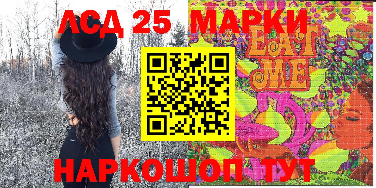 Радужный  Марки NBOMe 1500мкг  Вход с VPN  Марки NBOMe 1500мкг 