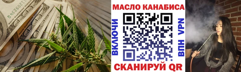 Дистиллят ТГК вейп  hydra ссылка  Радужный 
