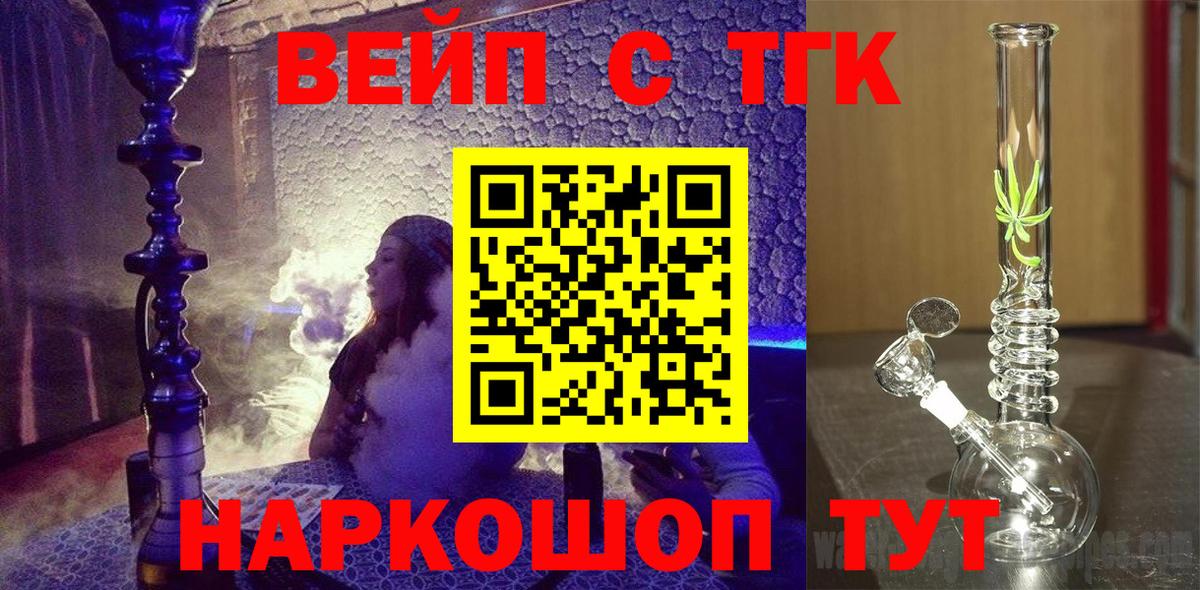 Радужный  ТГК гашишное масло  Вход с VPN 
