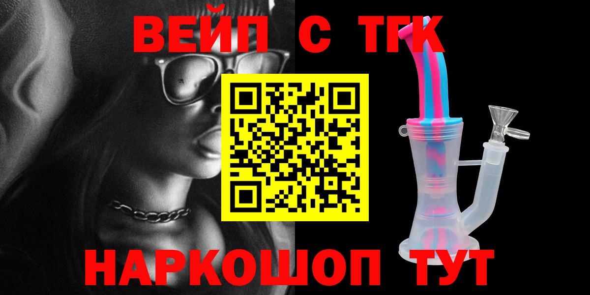 Дистиллят ТГК концентрат Радужный