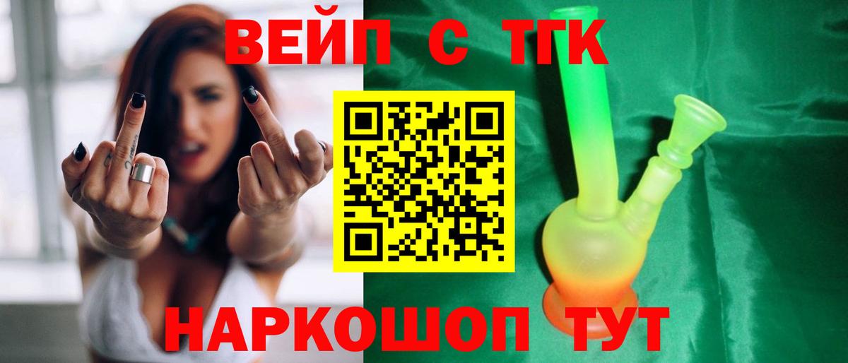 Радужный  Вход с VPN  МАРИХУАНА  Alpha-PVP СК   МЕФ кристаллы  КОКАИН  Гашиш 