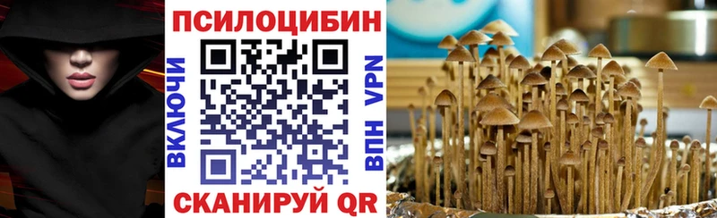 Галлюциногенные грибы прущие грибы  где найти наркотики  KRAKEN зеркало  Радужный 