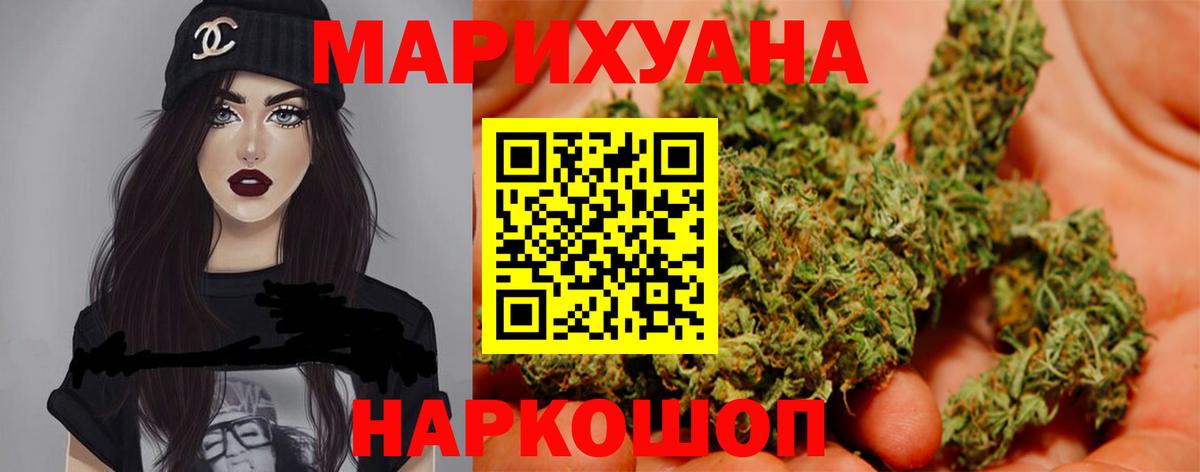 Шишки марихуана OG Kush  Марихуана OG Kush  Радужный  Вход с VPN  Шишки марихуана семена 
